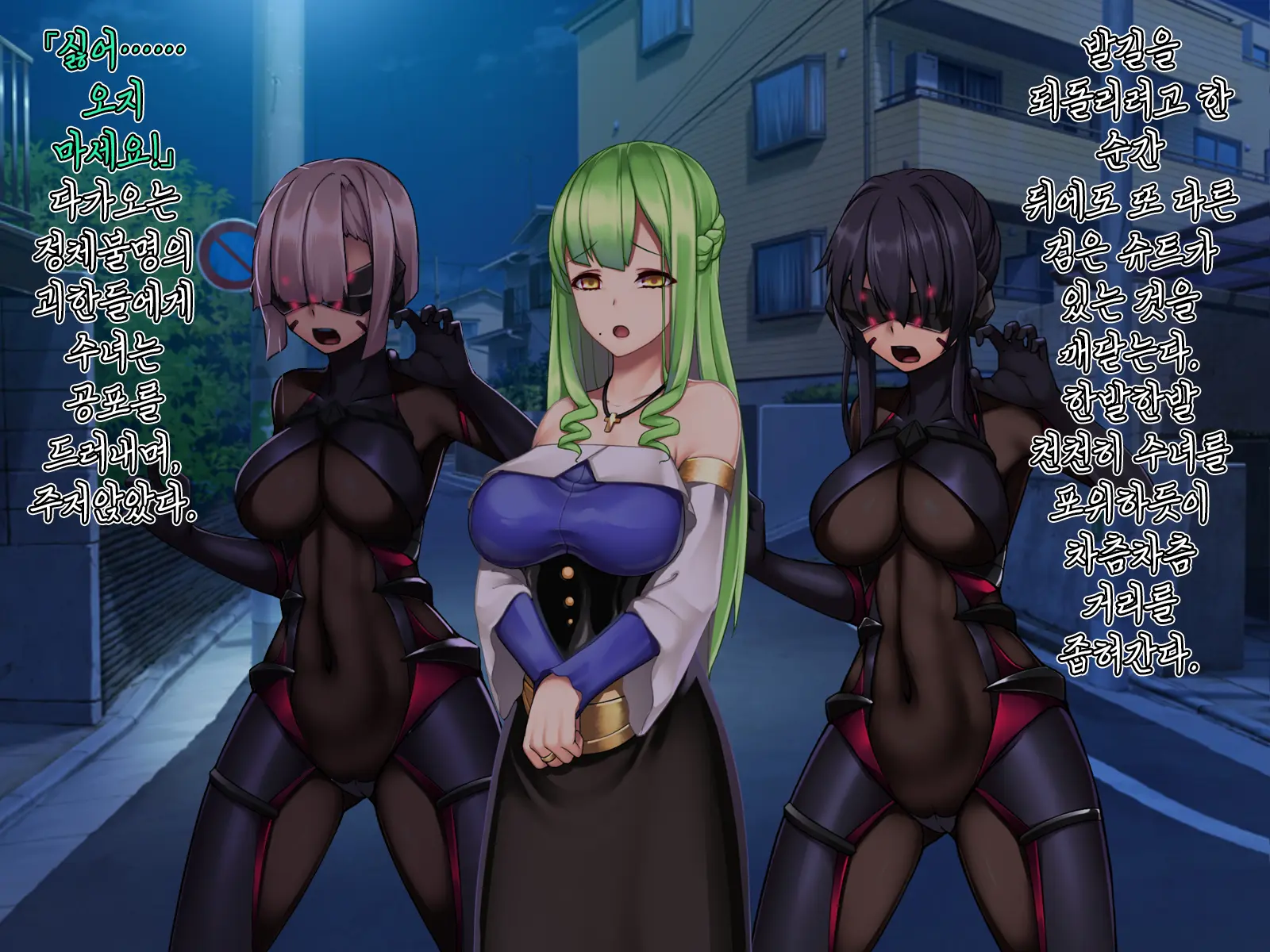 Twin Quiet II -Kasou Shinshoku Jaaku Ni Somaru Koku-